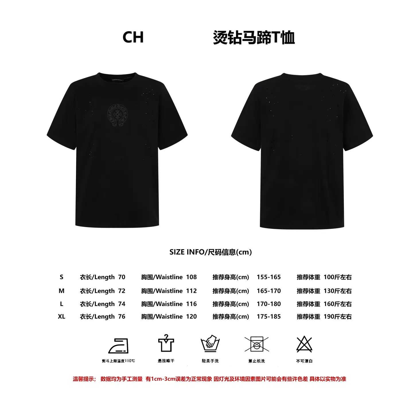 【Size 】 1v